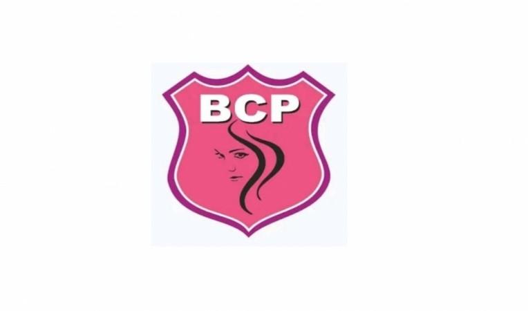 Bengaluru City Police (BCP) Bengaluru City Police (BCP)