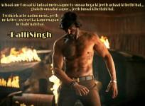 Kiccha Sudeep in Dabangg 3