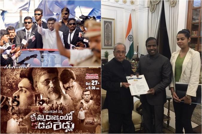RGV morphed this photo of Pranav Mukherjee to show him receiving ARLKB censor certificate from KA Paul RGV morphed this photo of Pranav Mukherjee to show him reciving ARLKB censor certificate from KA Paul