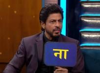 Shah Rukh Khan on Yaaron Ki Baraat