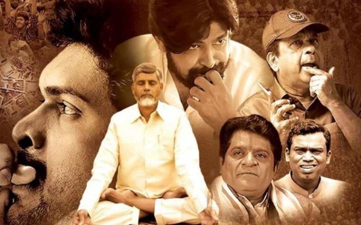 Amma Rajyam Lo Kadapa Biddalu Amma Rajyam Lo Kadapa Biddalu