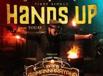 Avane Srimannarayana 1st song