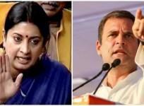 smriti Irani