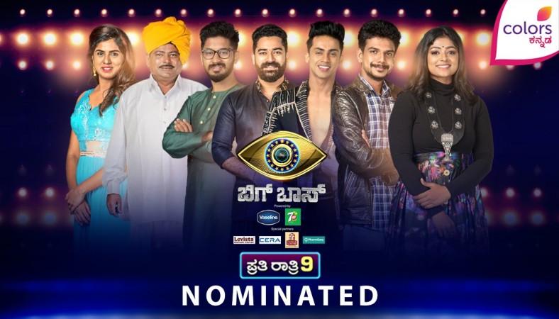 These are the contestants who are facing elimination in Bigg Boss Kannada 7 in the 9th week. Bigg Boss Kannada Nomination - Week 9