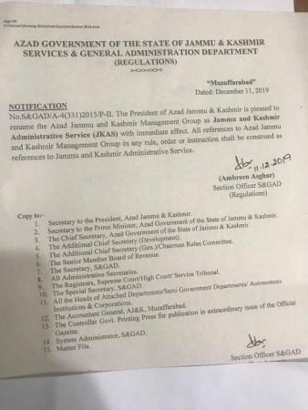Order Issued by Government of PoK that has been illegally held by Pakistan Pakistan Occupied Kashmir