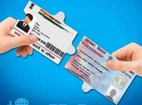 pan aadhaar linkage