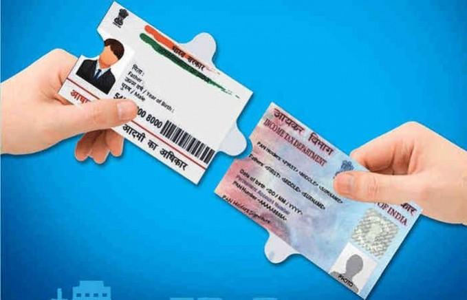 Link your PAN with Aadhaar. pan aadhaar linkage
