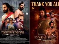 Mamangam posters