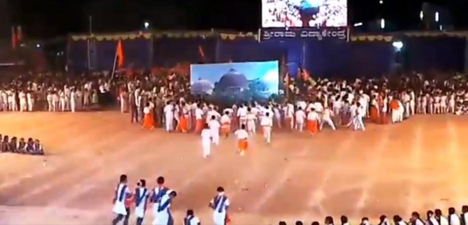 Sri Rama Vidya Kendra