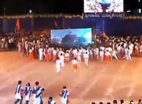Sri Rama Vidya Kendra