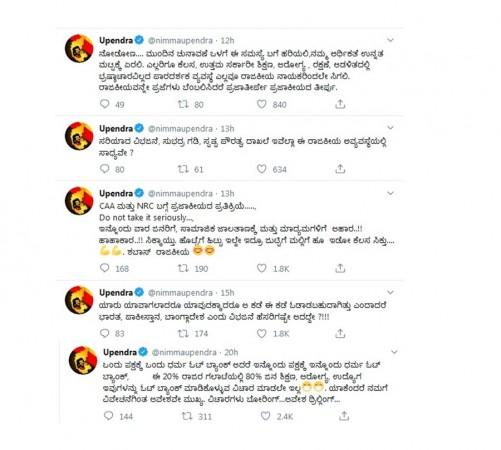 Upendra's tweets Upendra's tweets