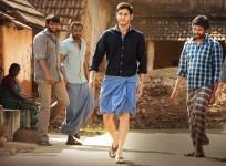 Mahesh Babu in lungi in Srimanthudu