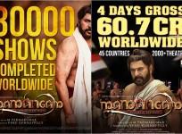 Mamangam posters