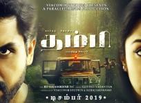 Thambi Movie Review