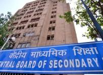 CBSE