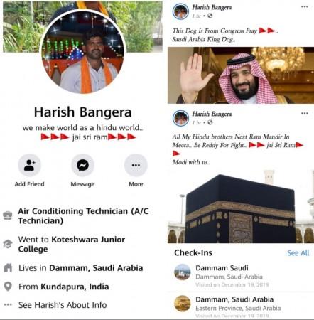 Harish