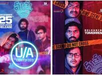 Mathu Vadalara