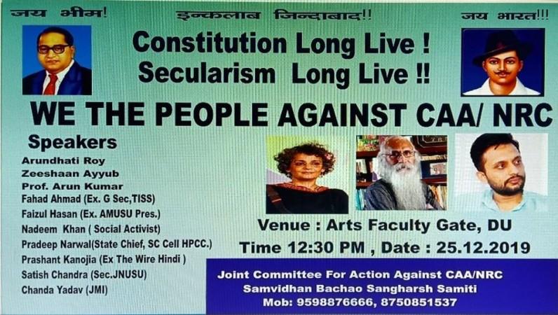 Latest poster of the meeting: Mayank Yadav/ Facebook Mayank Yadav