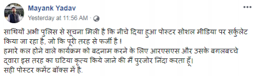 Mayank Yadav FB post Mayank Yadav