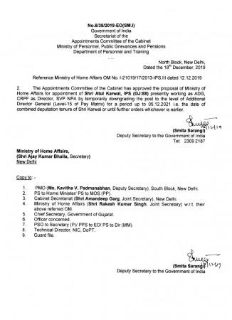 Official appointment letter of IPS Atul Karwal. Twitter Official appointment letter