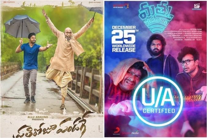 Prathi Roju Pandage and Mathu Vadalara Prathi Roju Pandage and Mathu Vadalara