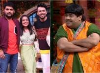 Kapil Sharma, Neha Kakkar, Tony Kakkar, Kiku Sharda