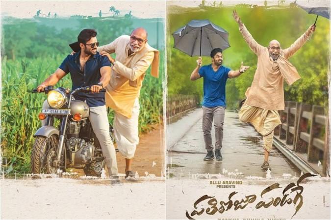 Prathi Roju Pandage Prathi Roju Pandage