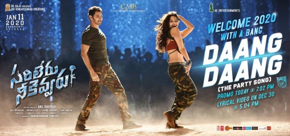 Mahesh Babu with Tamannaah in SLN Mahesh Babu with Tamannaah in SLN