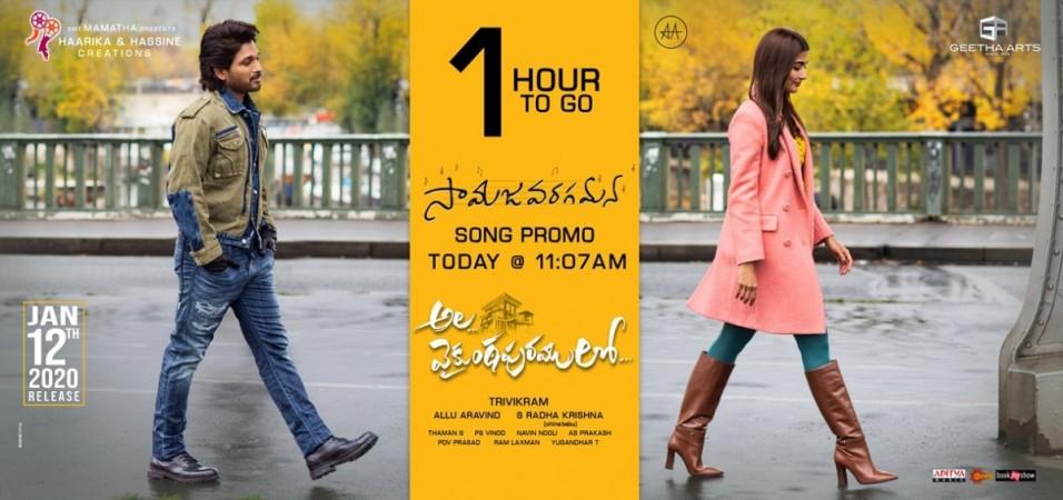 Allu Arjun and Pooja Hegde in Ala Vaikunthapuramulo Allu Arjun and Pooja Hegde in Ala Vaikunthapuramulo