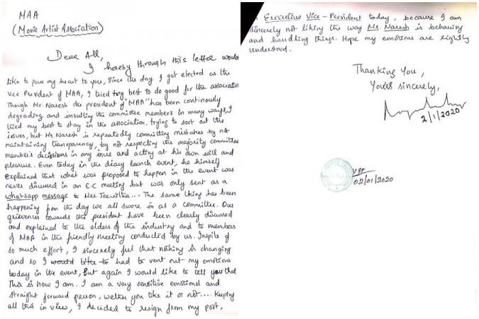 Rajesekhar's resignation to the post of the Vice President of the Movie Artistes Association (MAA). Rajesekhar's resignation to the post of the Vice President of the Movie Artistes Association (MAA).