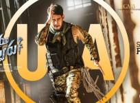 Sarileru Neekevvaru poster
