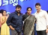 Chiranjeevi at the pre-release event of Sarileru Neekevvaru