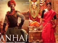 Tanhaji, Laxmi Bomb
