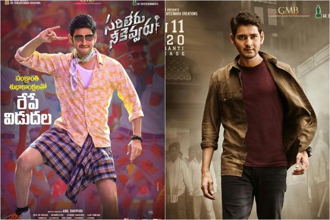Mahesh Babu's mass avatar in Sarileru Neekevvaru Mahesh Babu's mass avatar in Sarileru Neekevvaru