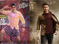 Mahesh Babu's mass avatar in Sarileru Neekevvaru