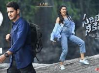 Sarileru Neekevvaru poster