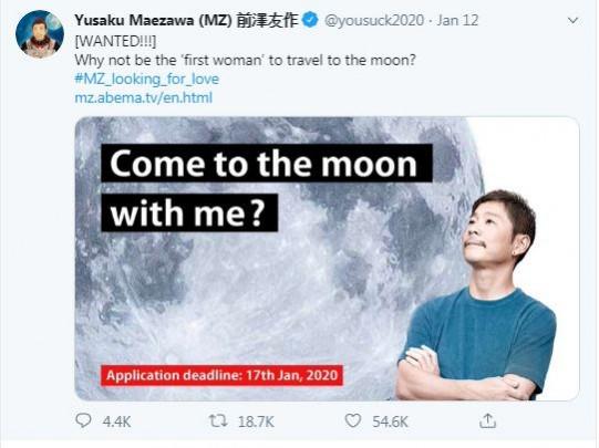 Yusaku Maezawa Tweet