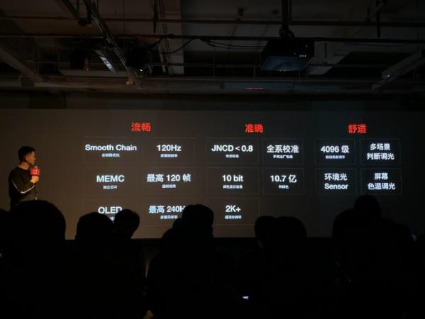 OnePlus screen technology meeting