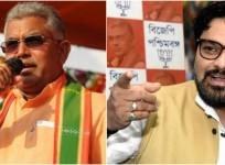 Babul Supriyo, Dilip Ghosh