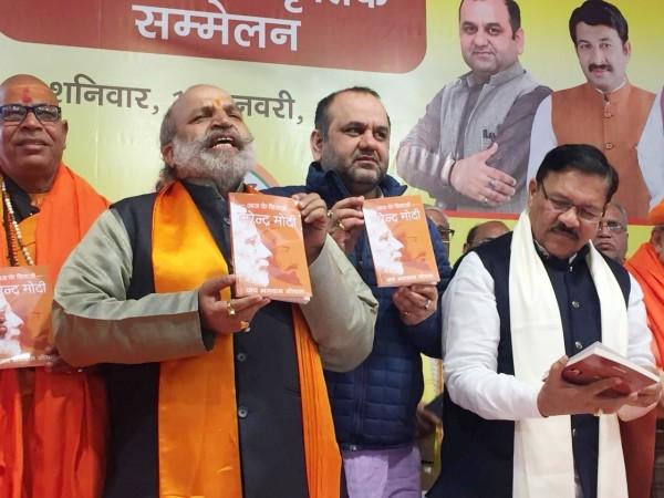 The book, titled Chhatrapati Shivaji narendra modi