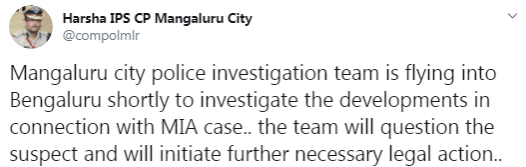 IPS Harsha