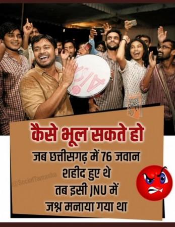 Kanhaiya Kumar. Social Tamasha Kanhaiya Kumar