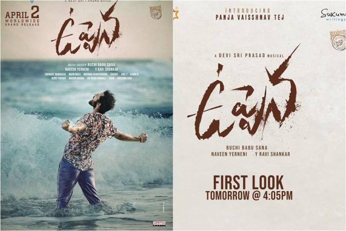 Vaishnav Tej's first look poster from Uppena Vaishnav Tej's first look poster from Uppena