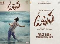 Vaishnav Tej's first look poster from Uppena