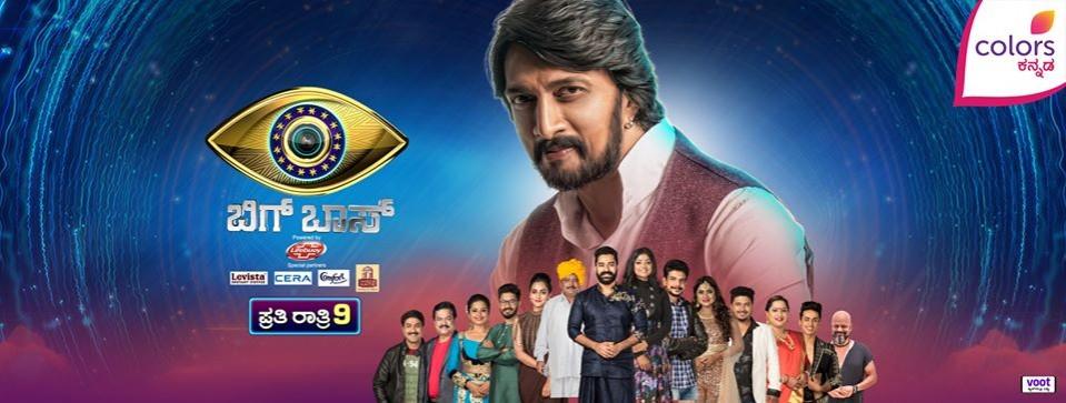 Kiccha Sudeep's Bigg Boss Kannada 7. Kiccha Sudeep