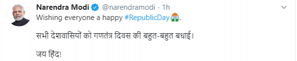 Narendra Modi Twitter