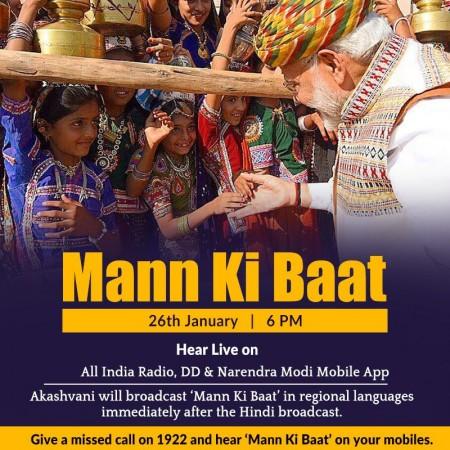 Mann ki baat