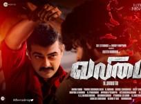 Valimai First Look Poster - Fan Made