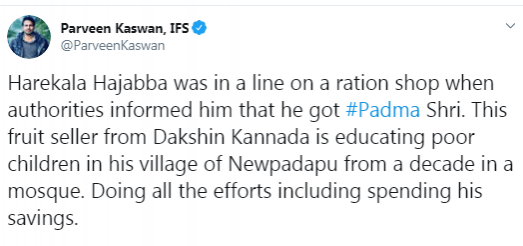 Harekala Hajabba Harekala Hajabba