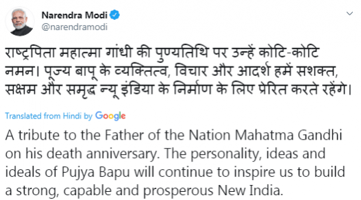 PM Modi